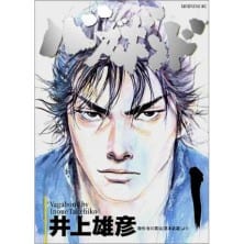 Vagabond Vol. 1 japonés