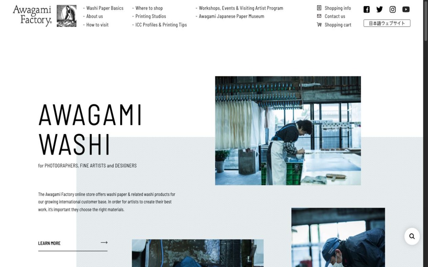 Captura de pantalla de la home de Awagami Factory