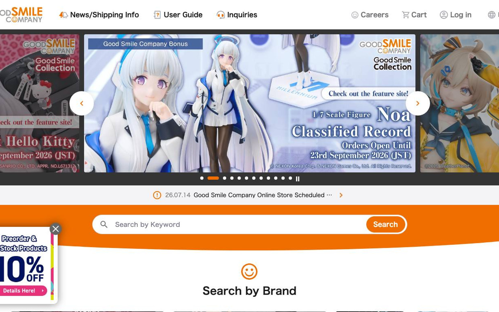 Captura de pantalla de la home de Good Smile Company