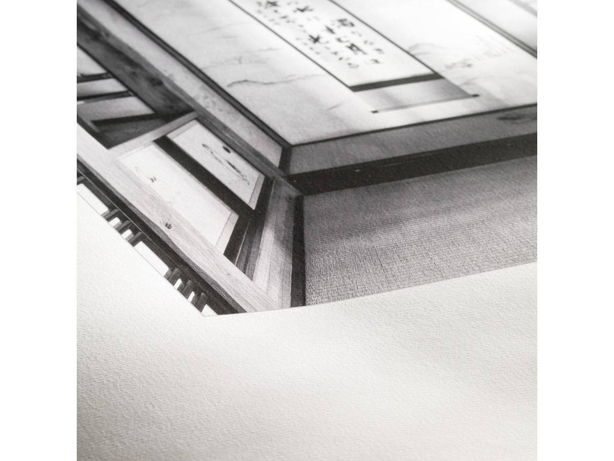 Rice Paper