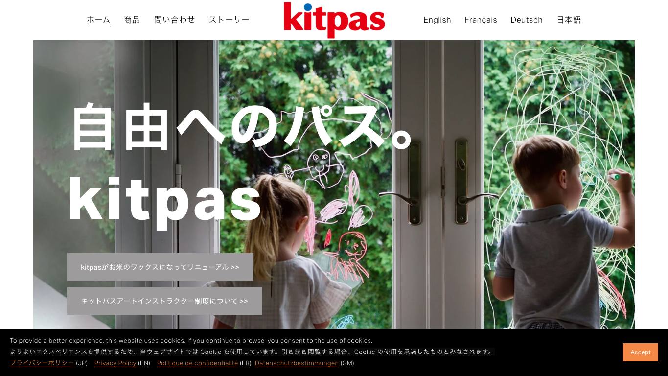 Captura de pantalla de la home de Kitpas