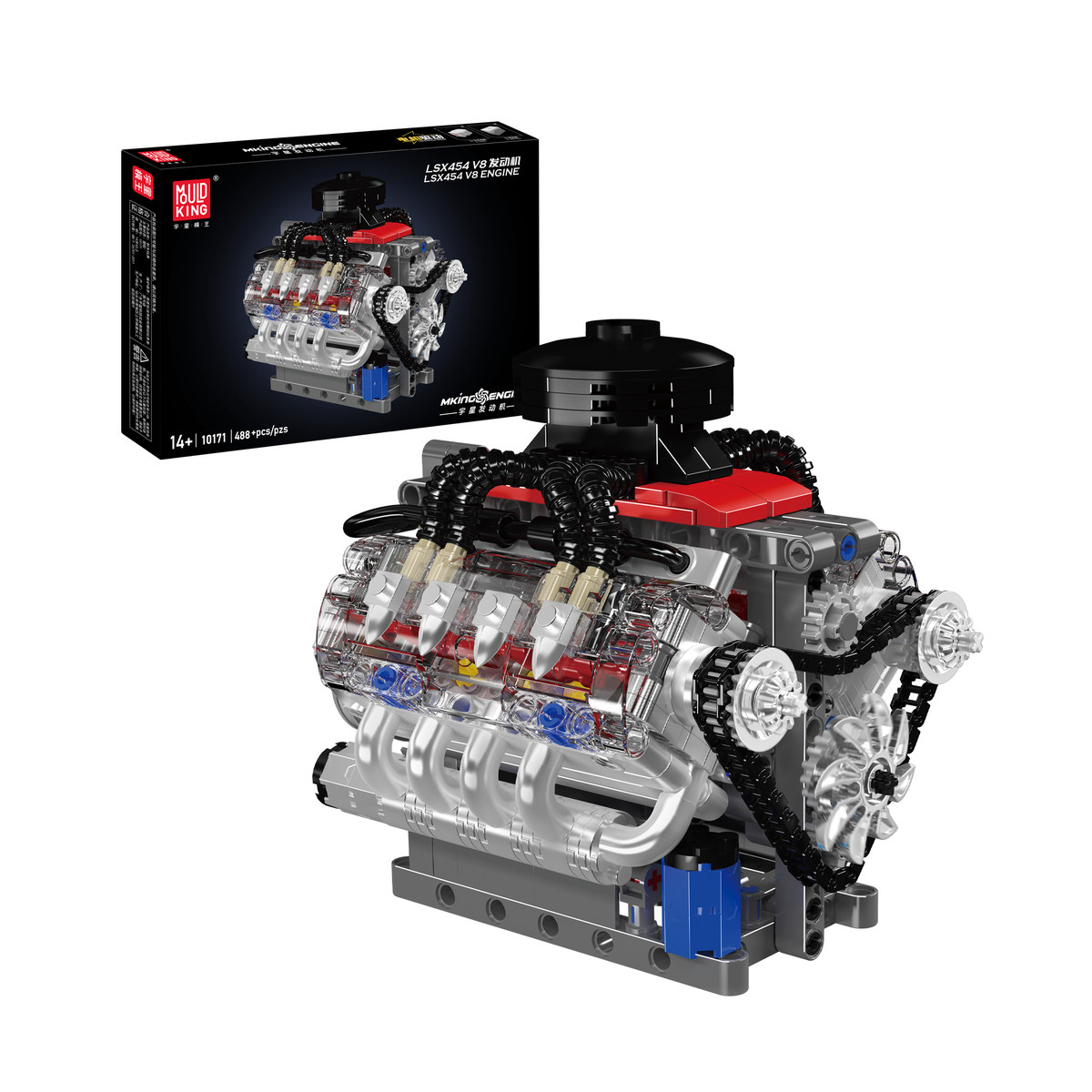 Chevy LSX454 Motorized V8 Engine