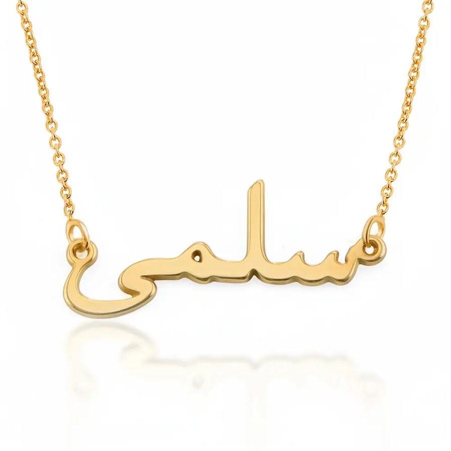 Collar con Nombre Arabe en Bano de Oro