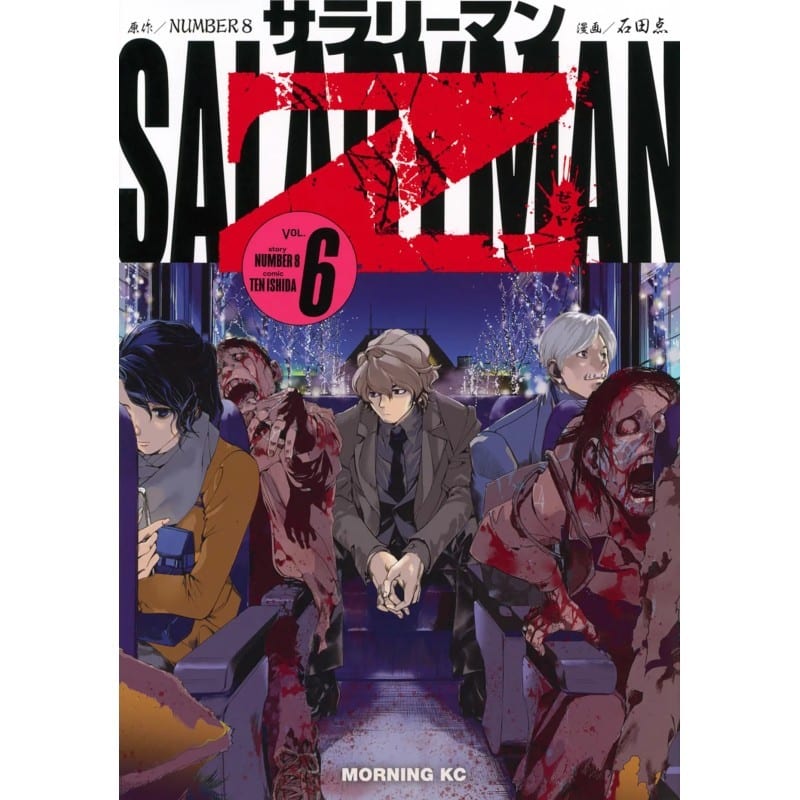 SALARYMAN Z 6