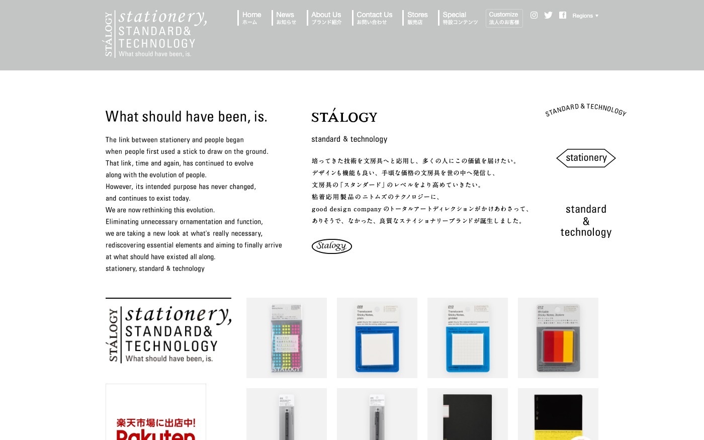 Captura limpia de la home oficial de STALOGY