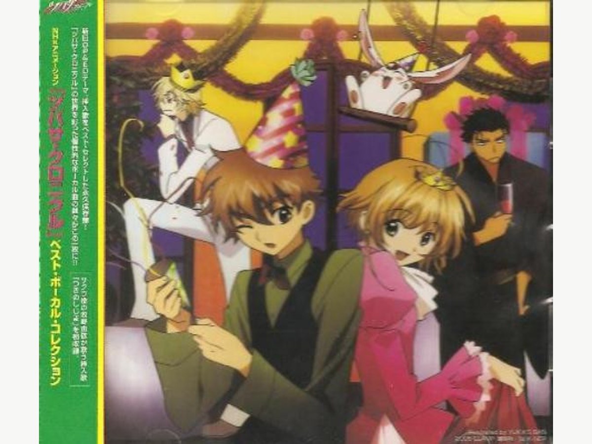 Tsubasa Chronicle Best Vocal Collection CD OST – Totem Comics